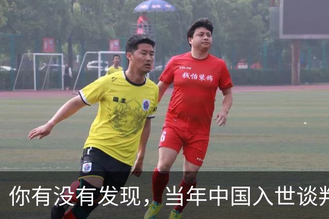 你有没有发现,当年中国入世谈判花了15年,如今为啥WTO几乎被国人忘记了