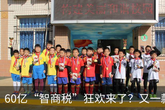 60亿“智商税”狂欢来了?又一款饮料卖爆,收割全球想养生的中产
